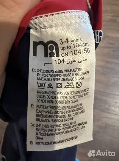 Костюм для плавания детский 104 размер