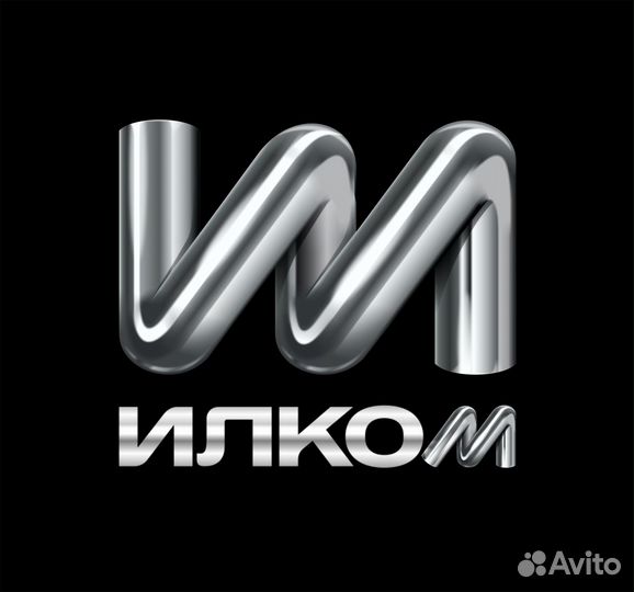 Водитель - экспедитор