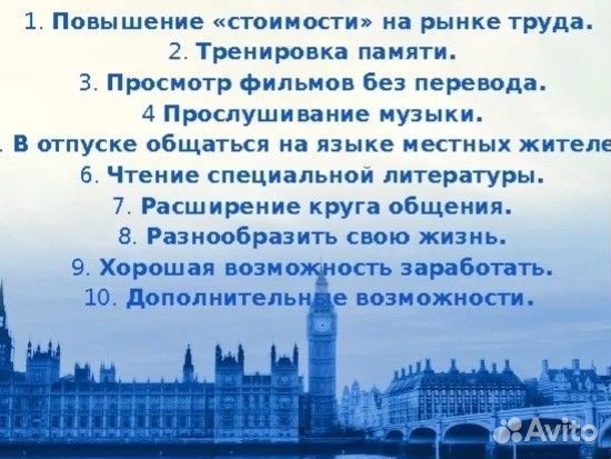 Английский язык для взрослых