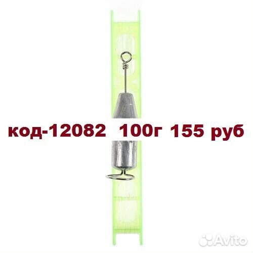 Отцеп зимний