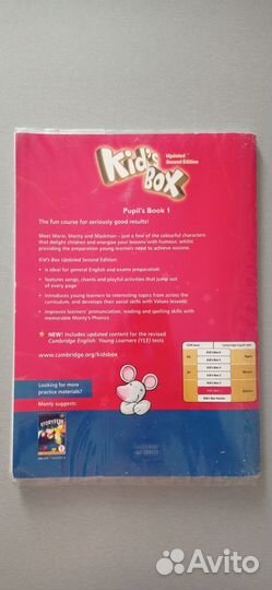 Учебник по английскому Виндзор