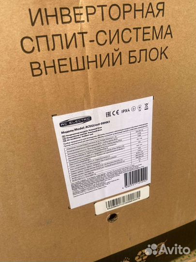 Кондиционер инверт. AC Electric acegi-09HN1, Ballu