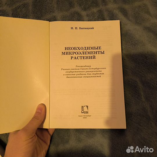 Учебные пособия