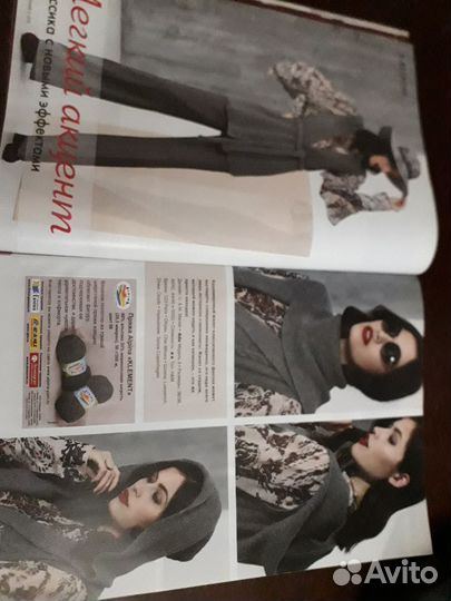 Журнал Verena Burda 5/16 Вязание ноябрь 2016