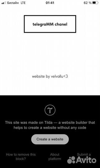 Создание мобильного сайта