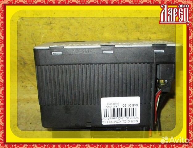 Компрессор центрального замка Mercedes-benz C-clas