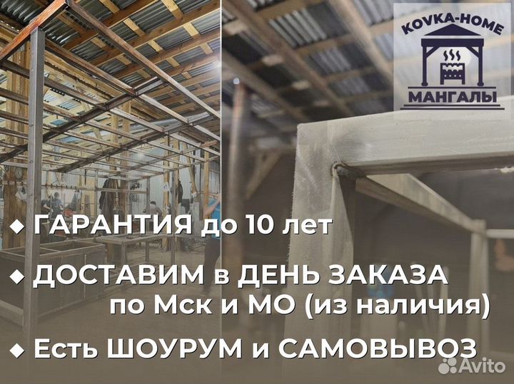 Беседка с мангалом под ключ / Рассрочка