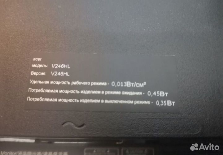 Монитор Acer v246hl