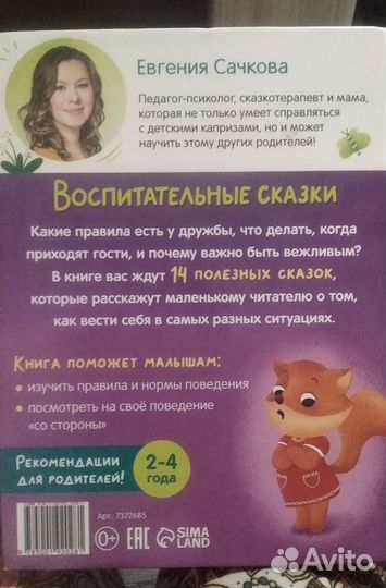 Пауло Коэльо Алеф