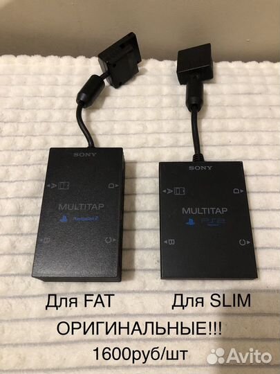 HDD/Network Adaptor/Multitap PS2