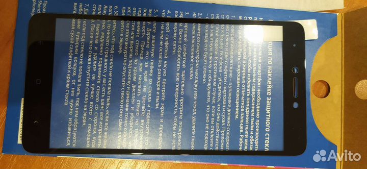 Защитное стекло xiaomi redmi note 4x