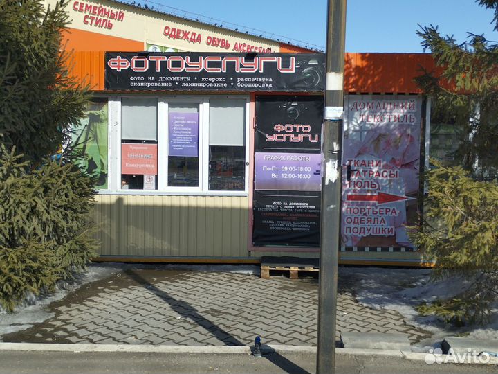 Фотоуслуги