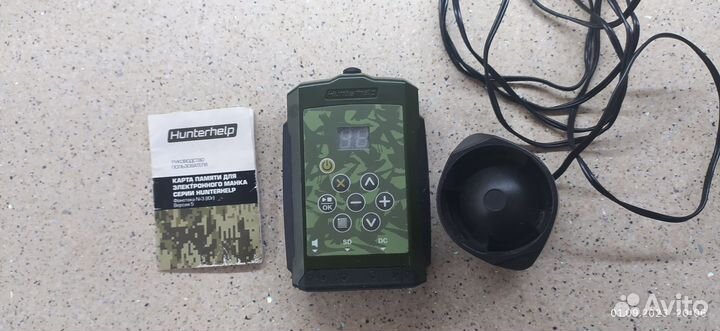 Hunter help standard 2