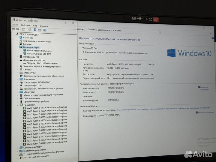 Игровой ноут 120Hz Ryzen 5 4600H 16G озу GTX1650