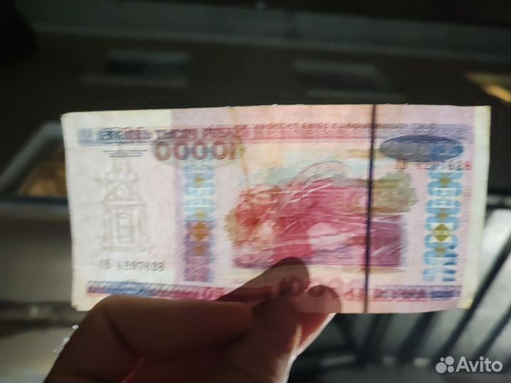 Купюра Беларуси 10 000
