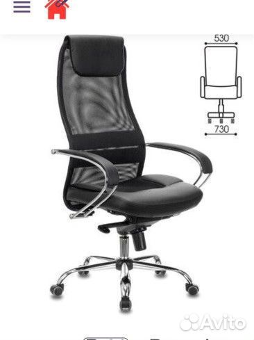 Кресло офисное brabix premium Stalker EX-609 PRO