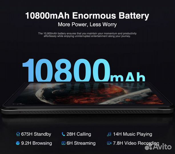 Защищенный Планшет Doogee R10 8/128Gb Black