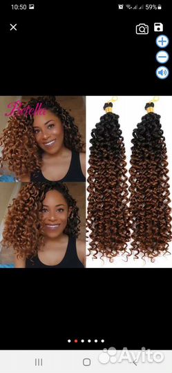 Афролоконы