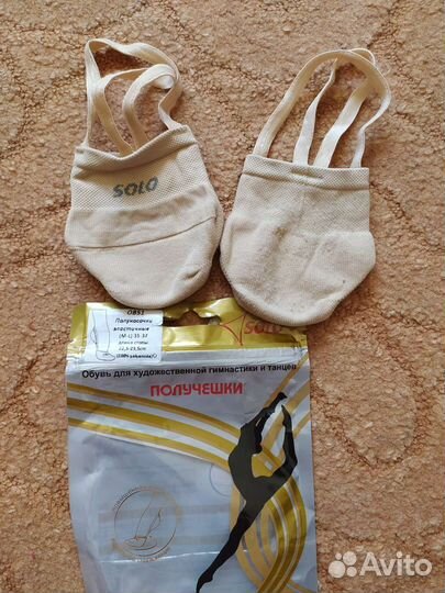 Получешки для гимнастики и танцев