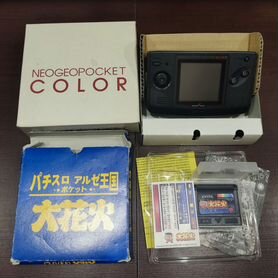 Neo Geo Pocket Colour