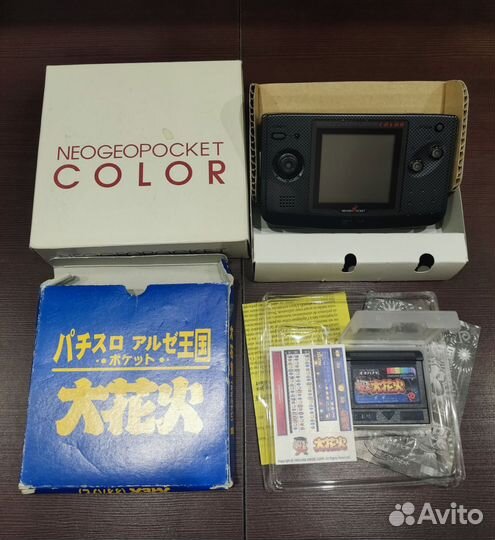 Neo Geo Pocket Colour