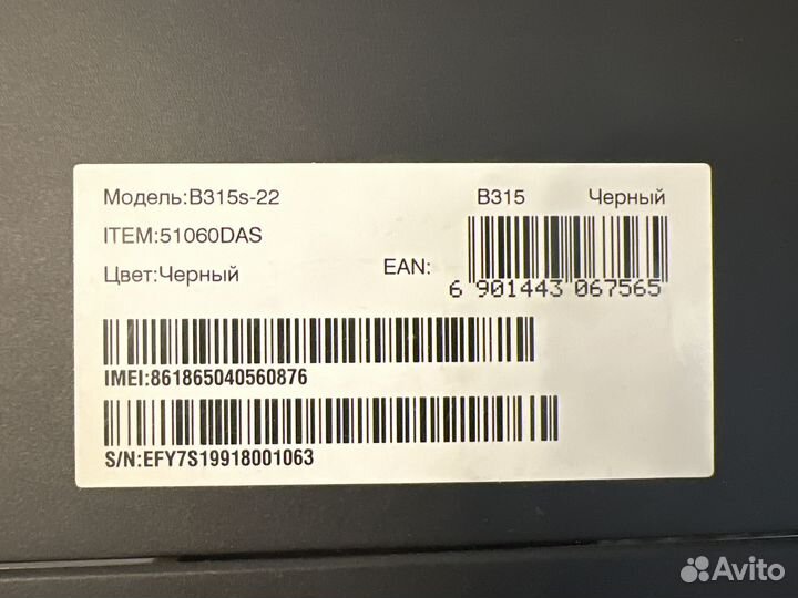 Wifi роутер Huawei B315s-22 с 4g модемом