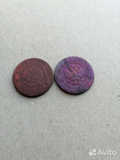 Монета медная 3 копейки 1870г