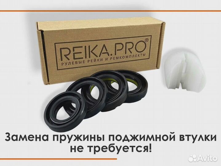 Ремкомплект рулевой рейки Ssang Yong Kyron