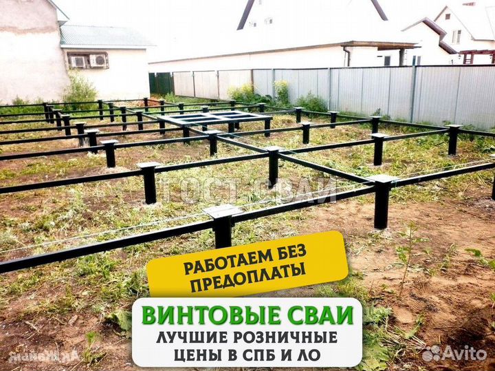 Монтаж винтовых свай. Без посредников