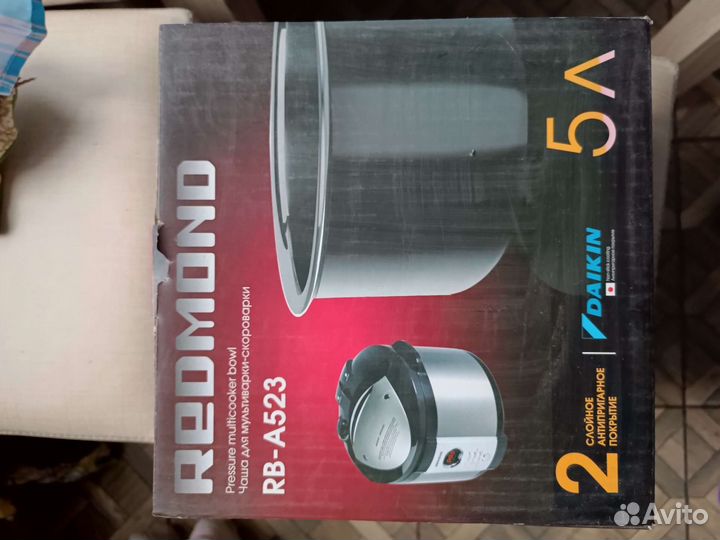 Чаша для мультиварки redmond и Philips 5л