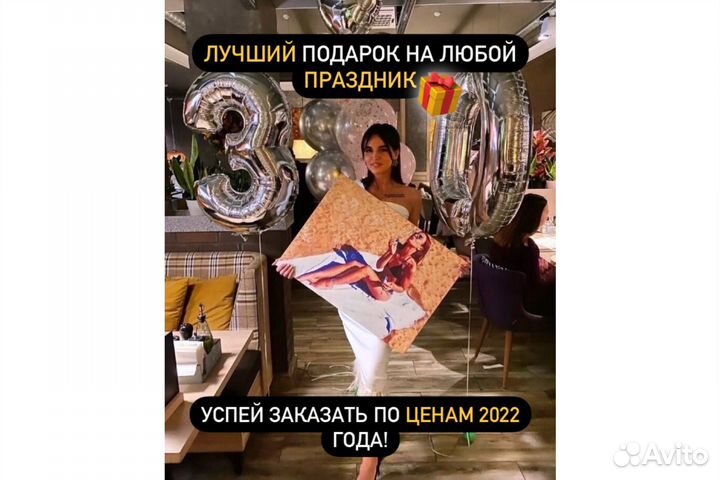 Портрет на холсте по фото