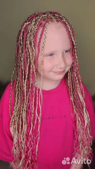 Афрокосички;Сольилецк;