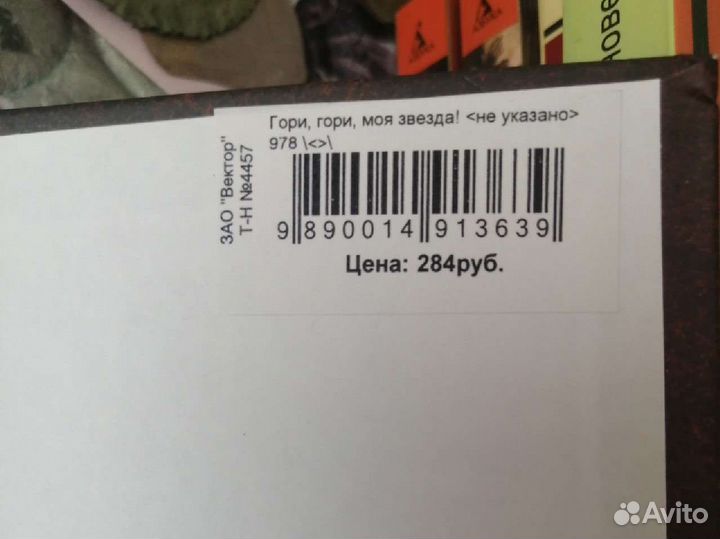 Романсы, поэзия