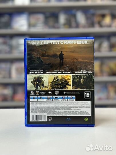 Mad Max PS4/PS5