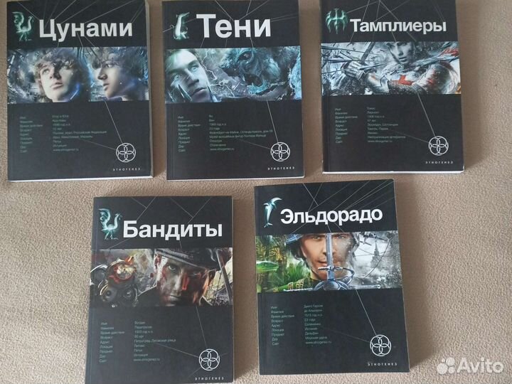 Книги Константина Рыкова Энтогенез