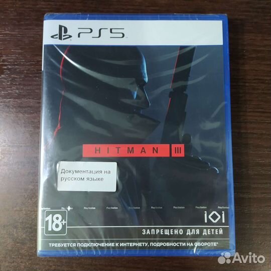 Hitman 3 для PS5. Обмен, продажа