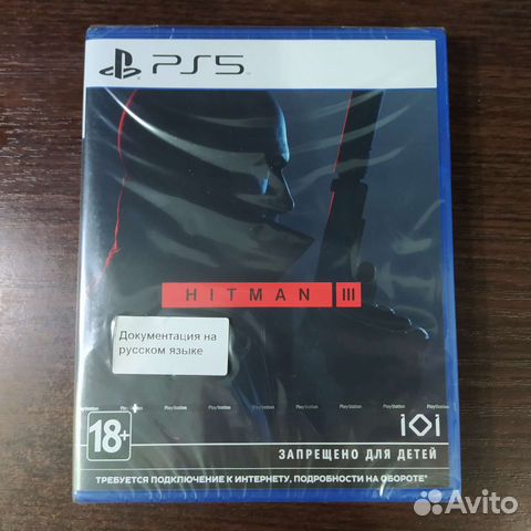 Hitman 3 для PS5. Обмен, продажа