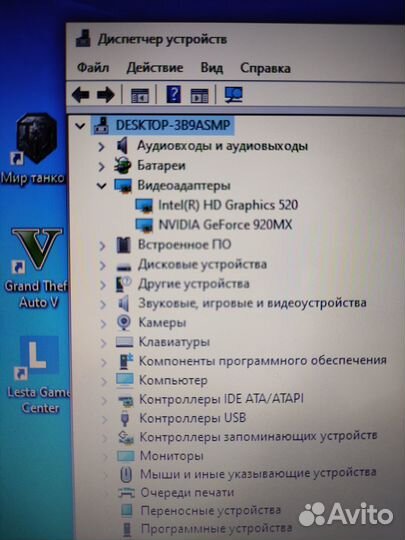 Мoщный Lenovо geforсе 2GB/core i5/SSD/8Гб Озу