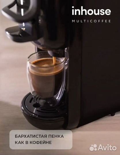 Капсульная кофемашина новая