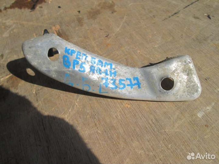 Крепление бампера заднее левое Subaru Legacy BP5