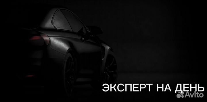 Автоподбор