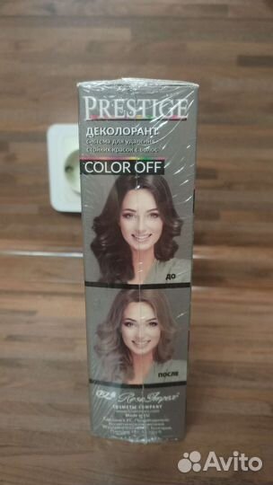 Деколорант. Смывка стойкой краски для волос