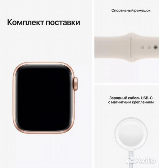 Apple Watch SE 2 2023 40mm