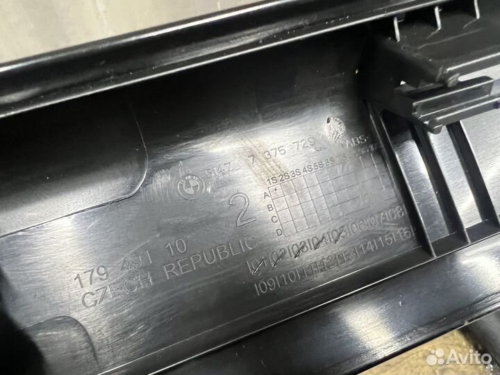 Накладка порога внутренняя передняя BMW G30 G31