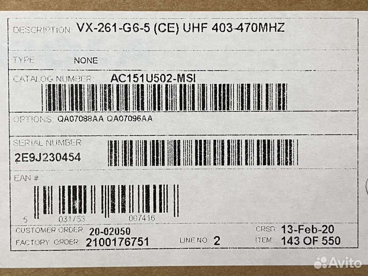 Рация Motorola VX-261-G6-5 IP55