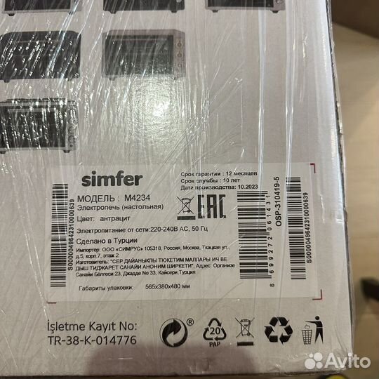 Мини-печь simfer m4234 электропечь духовка черная