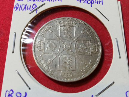 2 шиллинга. Флорин. Англия 1891.Серебро