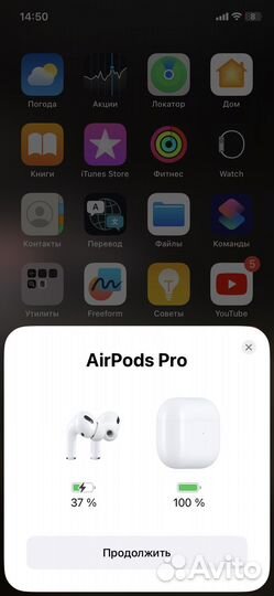 Airpods pro оптом