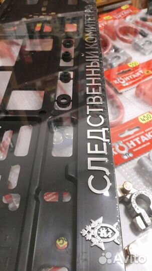 Рамка под номер 