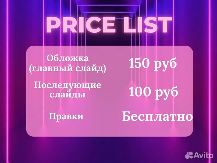 Инфографика для маркетплейсов (wildberries и ozon)